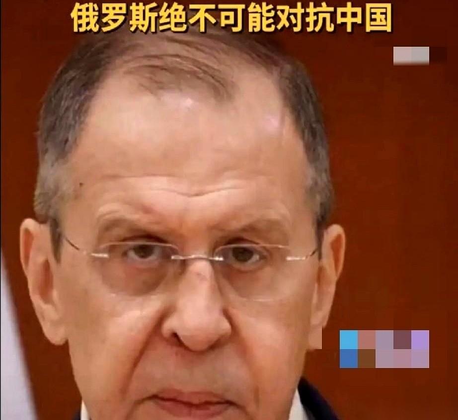 我跟你说，看国际新闻，千万别只看热闹，得听话音。老毛子外长那几句话，算是把窗户