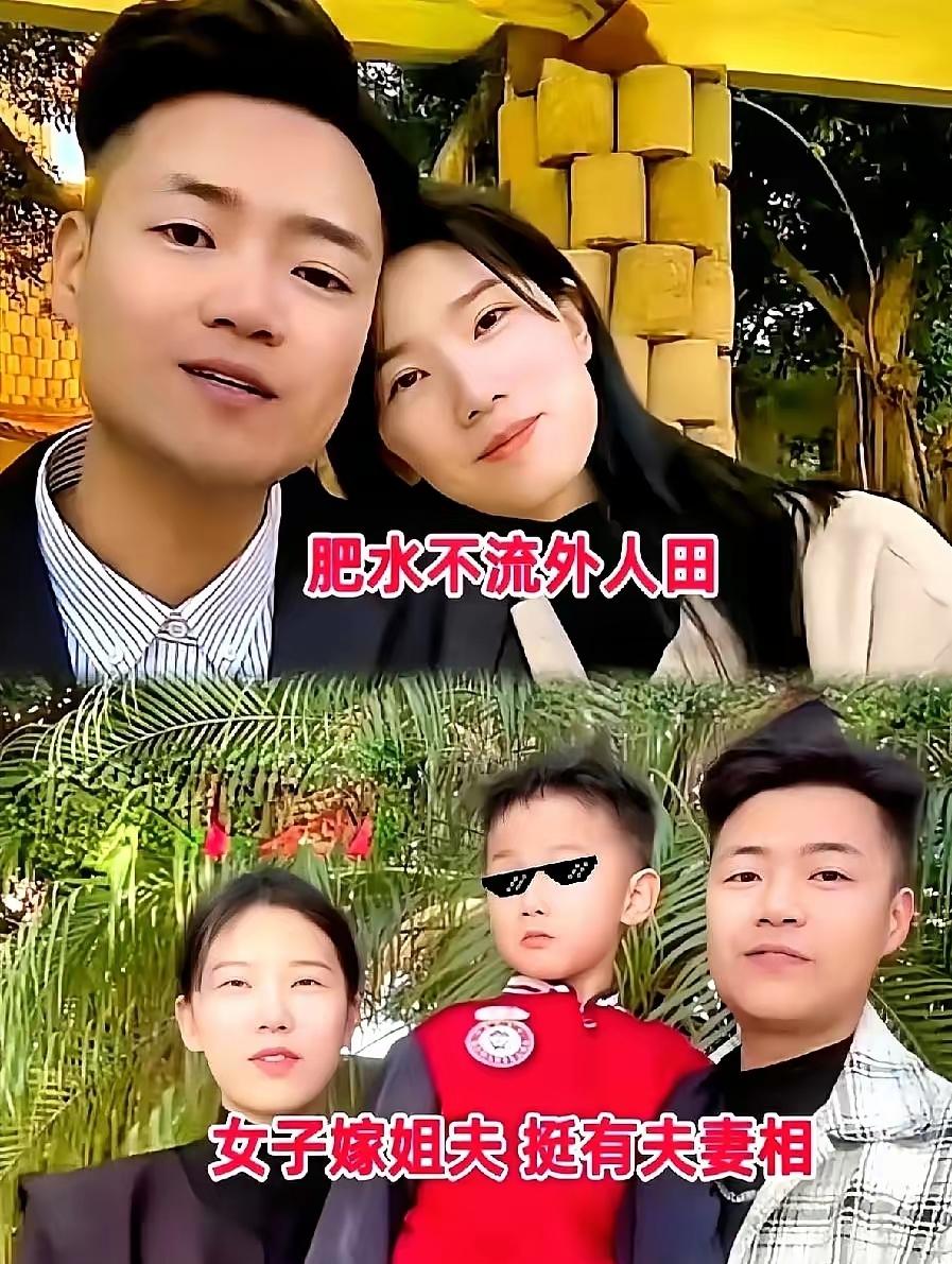 泉州这件事，简直把藏在人性里的那点体面都给撕开了。36岁的姐夫娶了29岁的小姨子