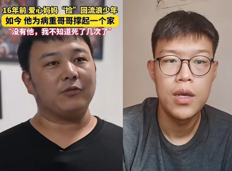 山东淄博大儿子，糊涂啊。看看在宁波流浪的河南张俊涛，就清醒了。同样是没有
