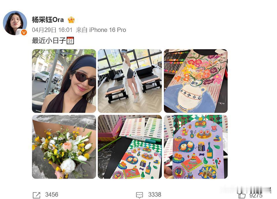 这才是，今天娱乐圈最大的瓜，提前恭喜！5月1日，演员杨采钰冲上热搜，不过，不