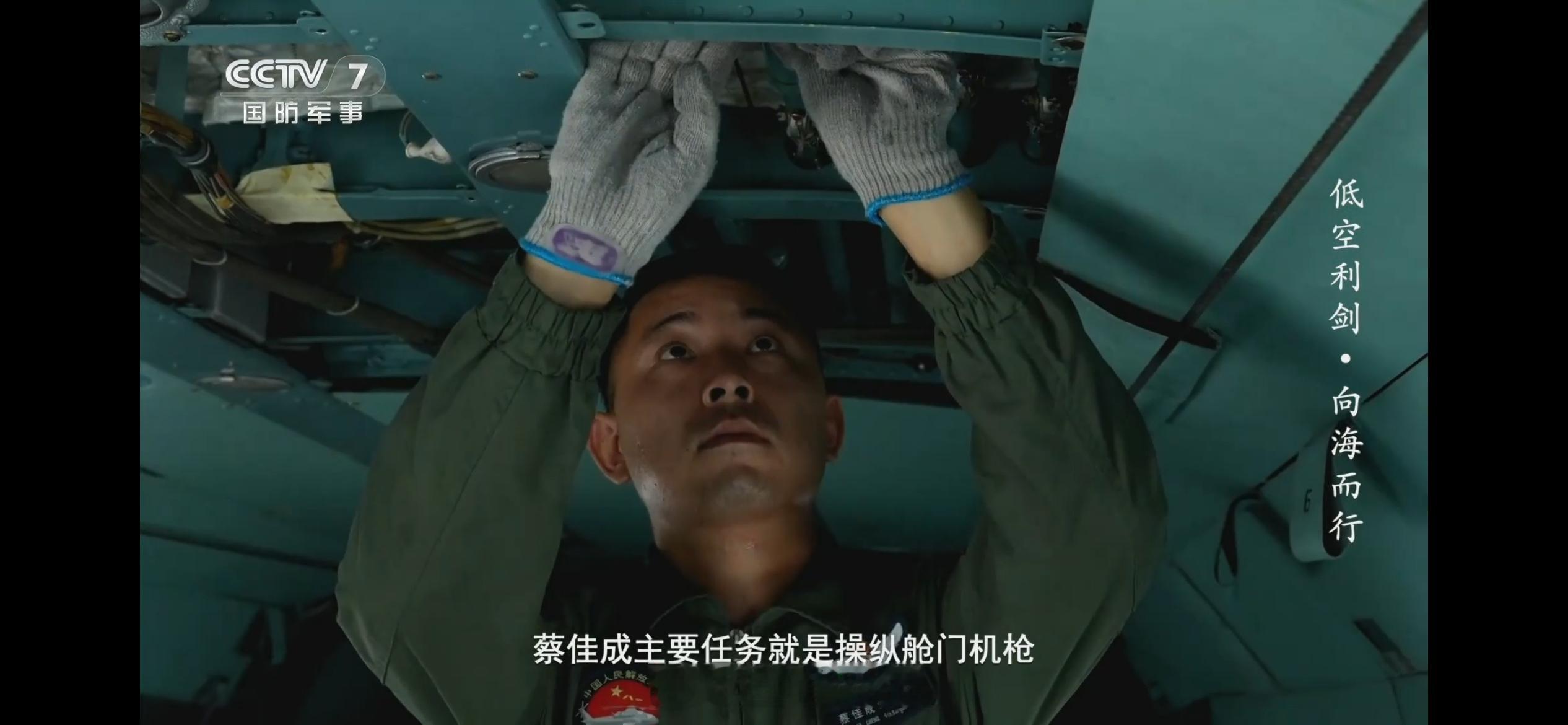 加装舱门机枪的陆航米171旋翼视界航空创作计划武器装备