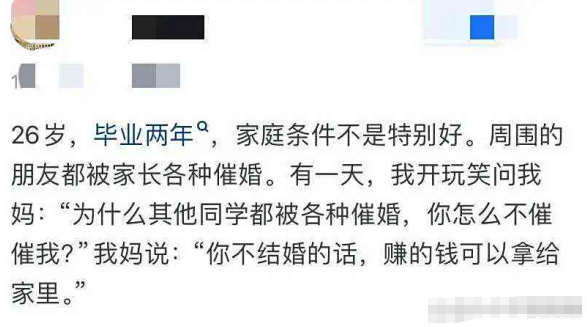 父母偏心到底有多伤人？