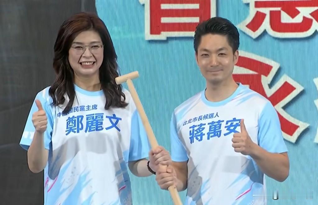 国民党议员爆：青鸟恐吓“今晚凯道枪击蒋万安”“725上凯道反毒油”活动今天（