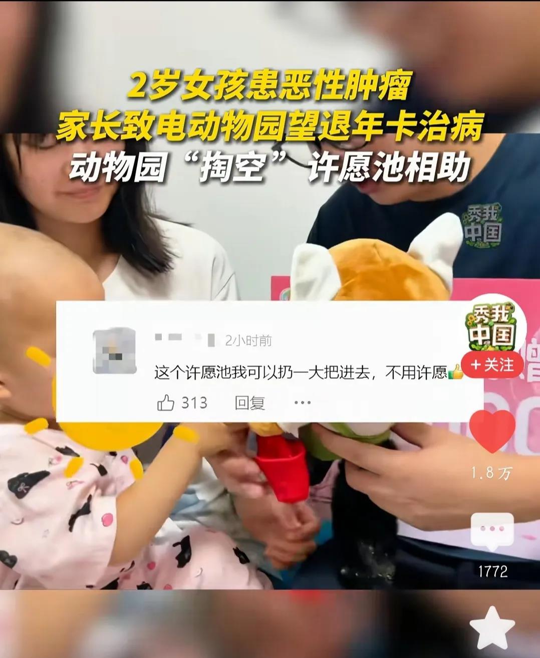 他们可以捐一万，也可以捐一万二或一万三，可他们偏偏捐了12083。只