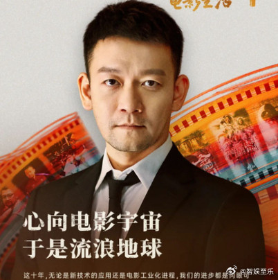 最近发现郭帆的《流浪地球三》，也有这种迹象。首先就是演员阵容，因为前两部《流浪地