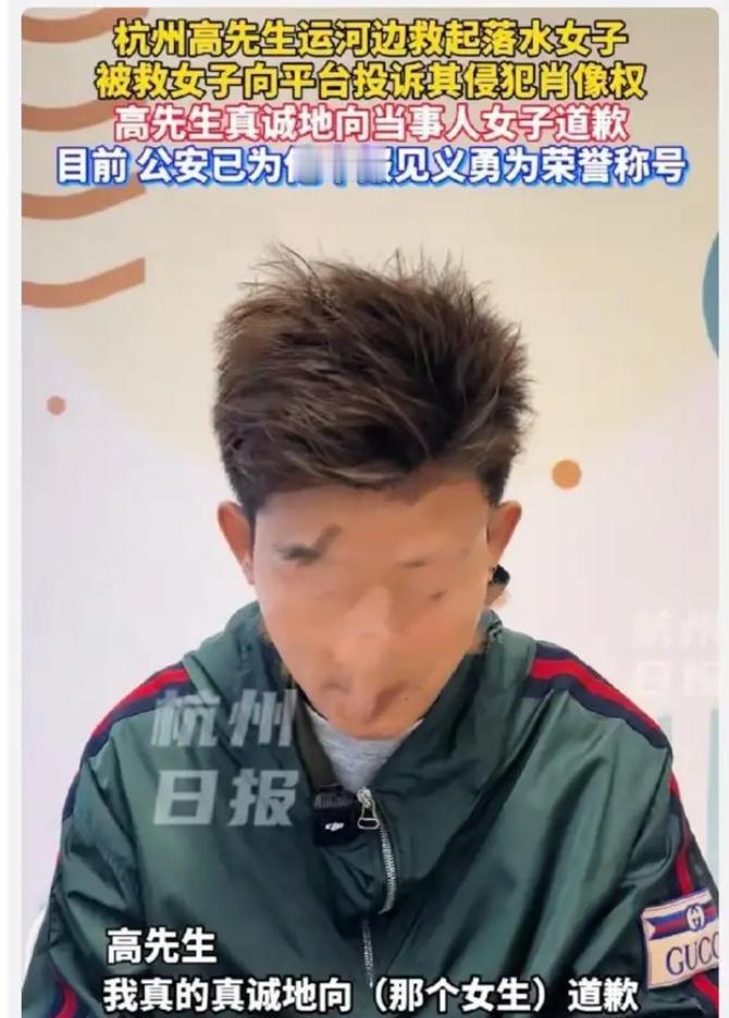 男子救落水女子最后却要道歉这事，最魔幻的其实并不是救人的要道歉而是正反双方都默