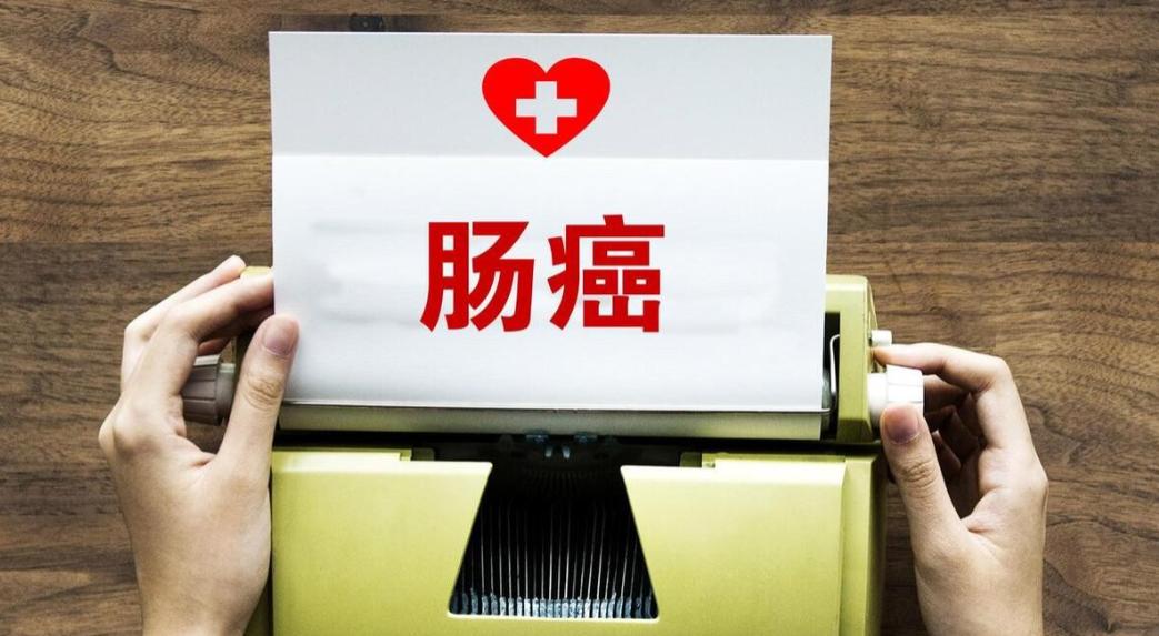 肠道里有恶性肿瘤的人，身体一般会有7个表现，留心观察肠道恶性肿瘤早期几乎没有