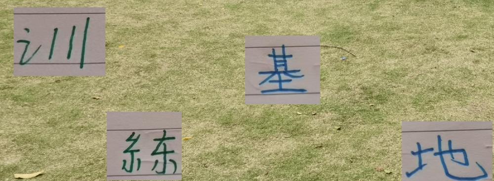 塞蒂恩真不是随便说说！中超第12轮，深圳新鹏城发布会，塞蒂恩突然炮轰北京国安基
