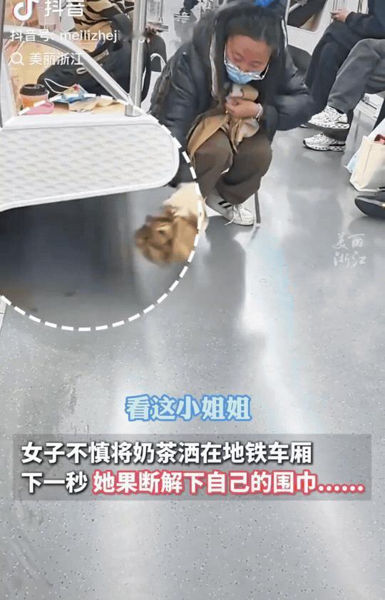 江苏苏州，女子带着奶茶上地铁，不小心洒了。她赶紧拿出纸巾擦，可是纸巾用完了也没擦