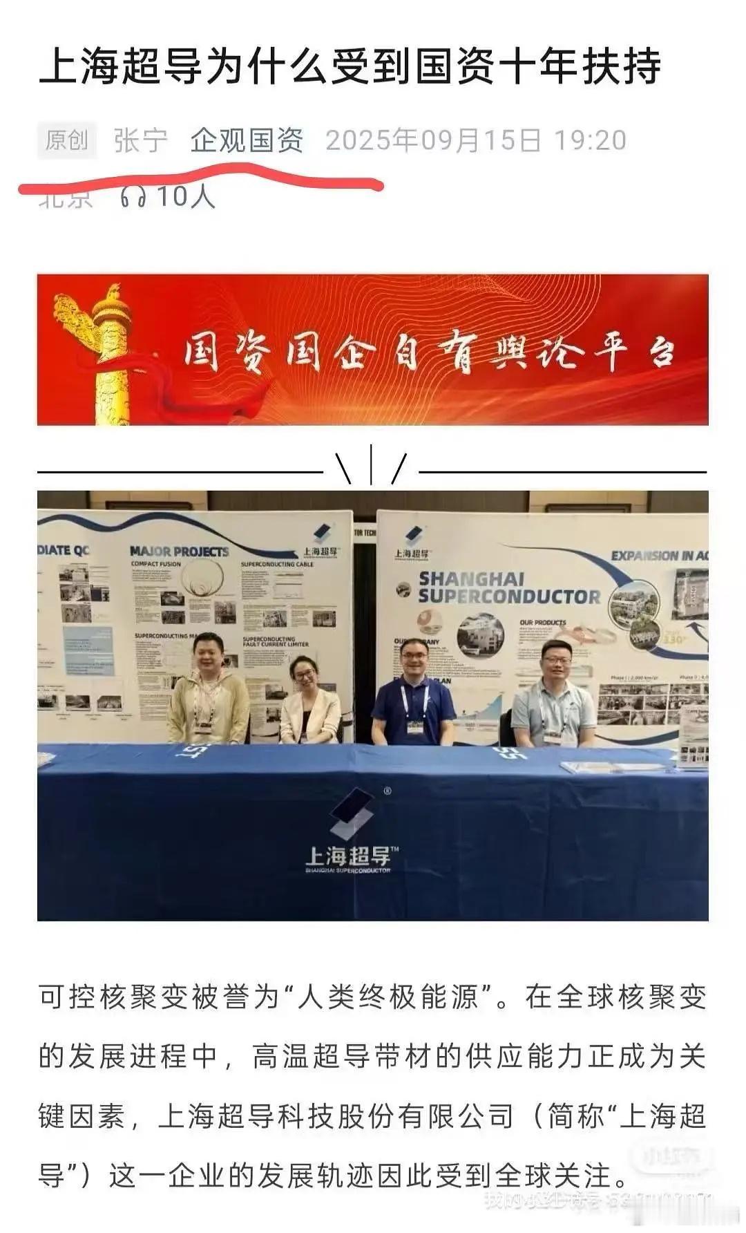 搞半天是自己给自己背书[笑着哭]​​​