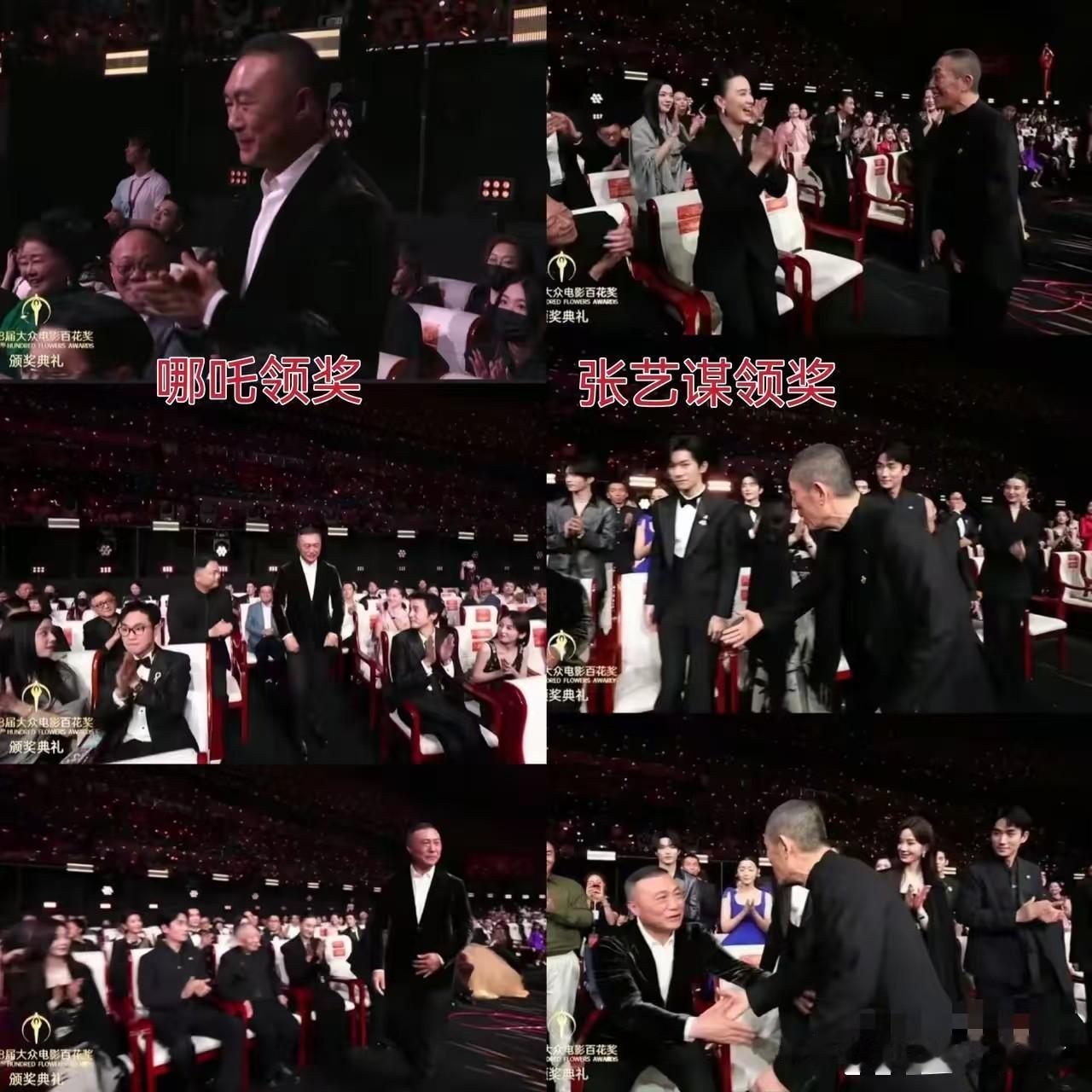装都不装了，这就是电影圈人的嘴脸！张艺谋跟哪吒同样是拿奖，结果一个全体起