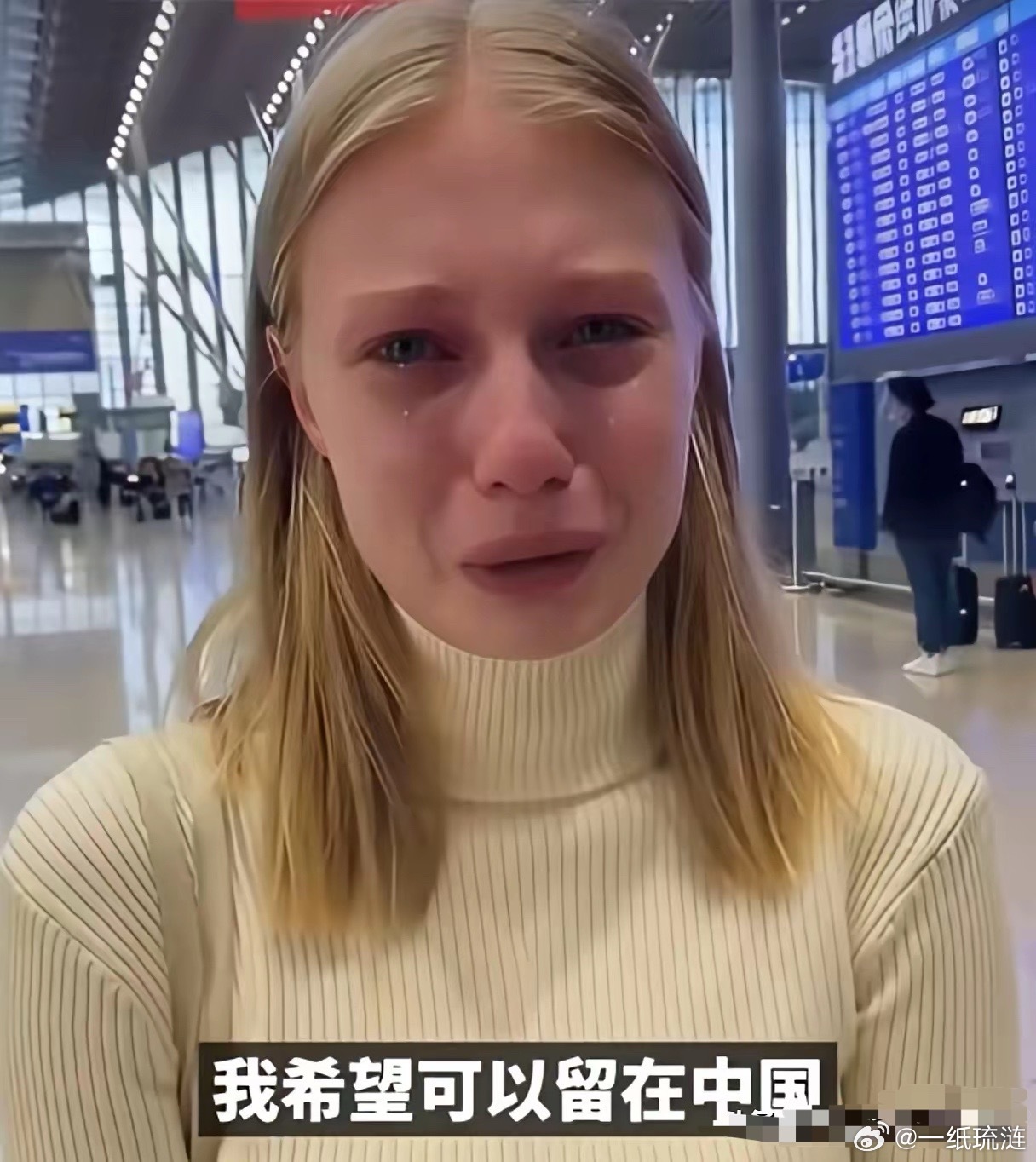 两位来自战乱国家、在中国留学的女留学生即将回国。她们满脸哀伤，出镜诉说着想留在中