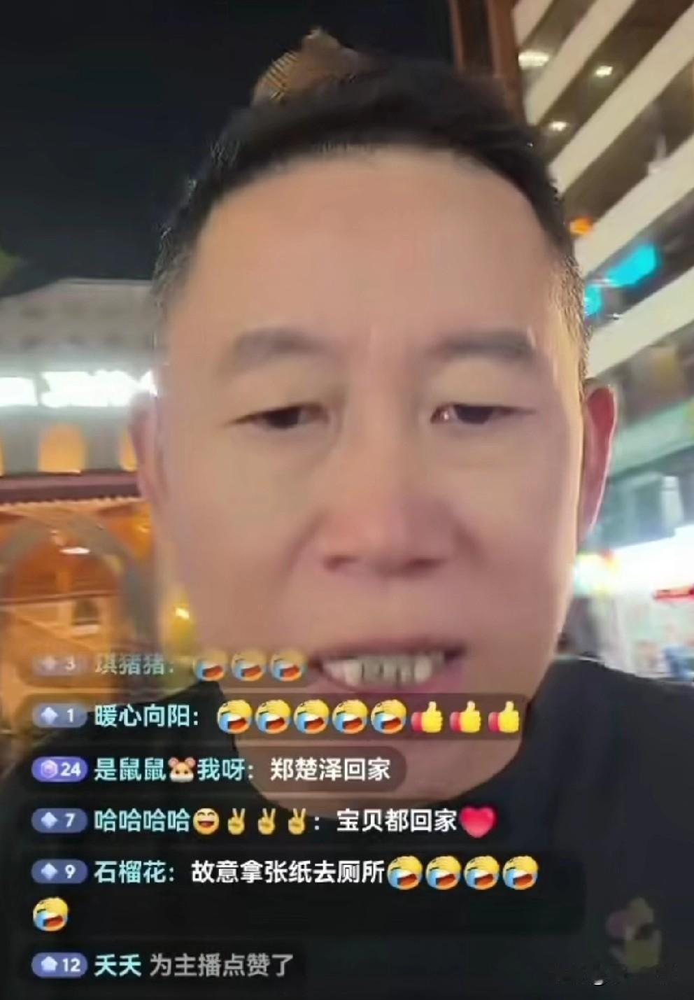 孙海洋说，和那些寻子家长吃饭，简直烦死了。咋回事呢？他们总是偷偷去结账。孙