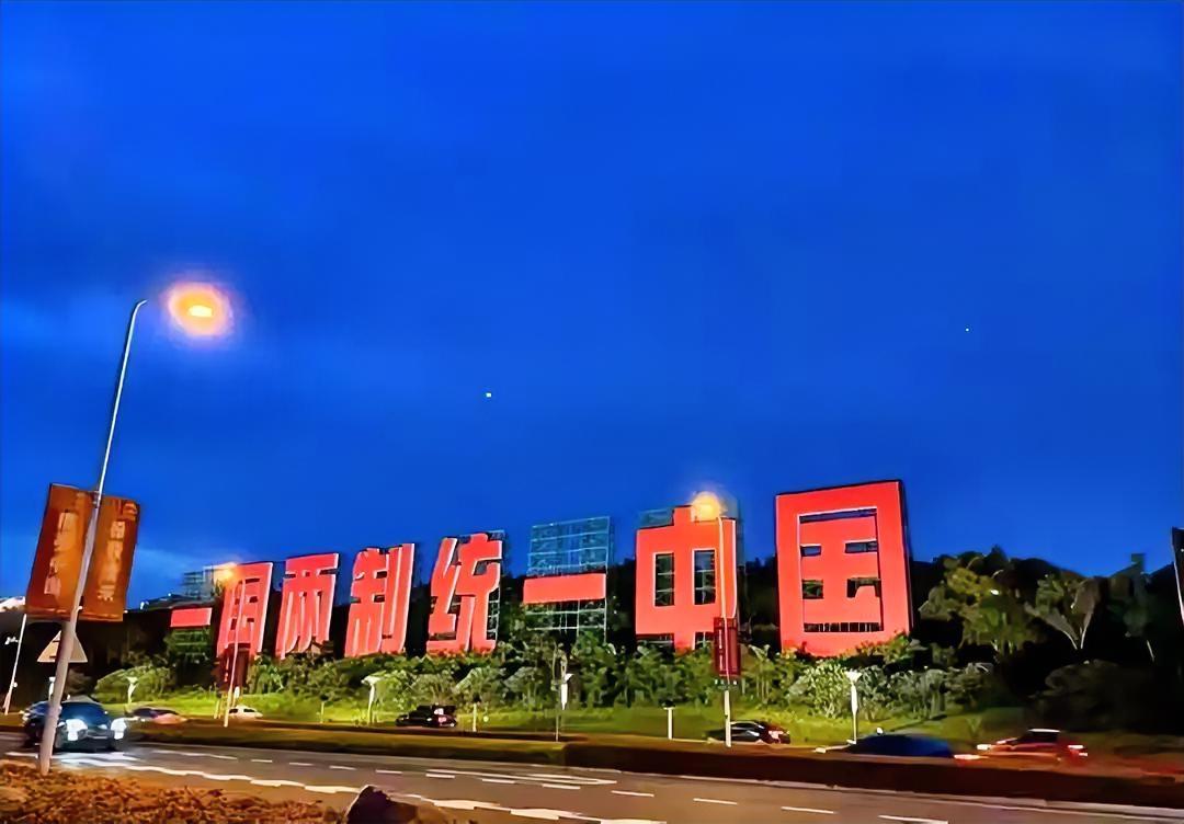 两岸统一或出意外！曾仕强预言成真？关键人物已露端倪曾仕强教授生前预言震撼至