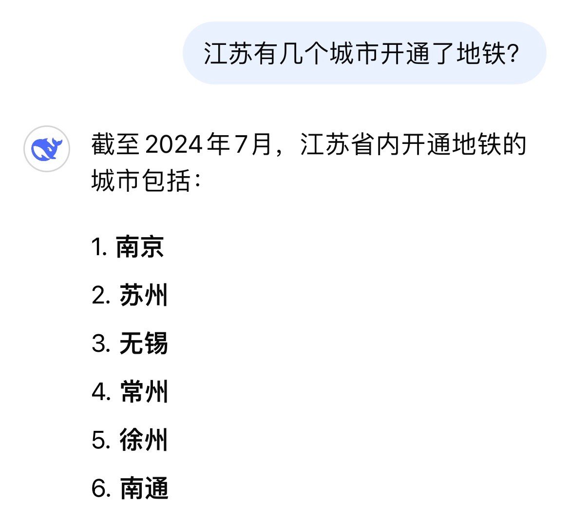 有地铁的城市，江苏6个，广东5个，浙江4个，山东2个。所以山东在四个省里最穷，地