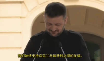 乌军打击匈牙利原油“生命线”，特朗普震怒，泽连斯基却洋洋得意24日，在基辅的
