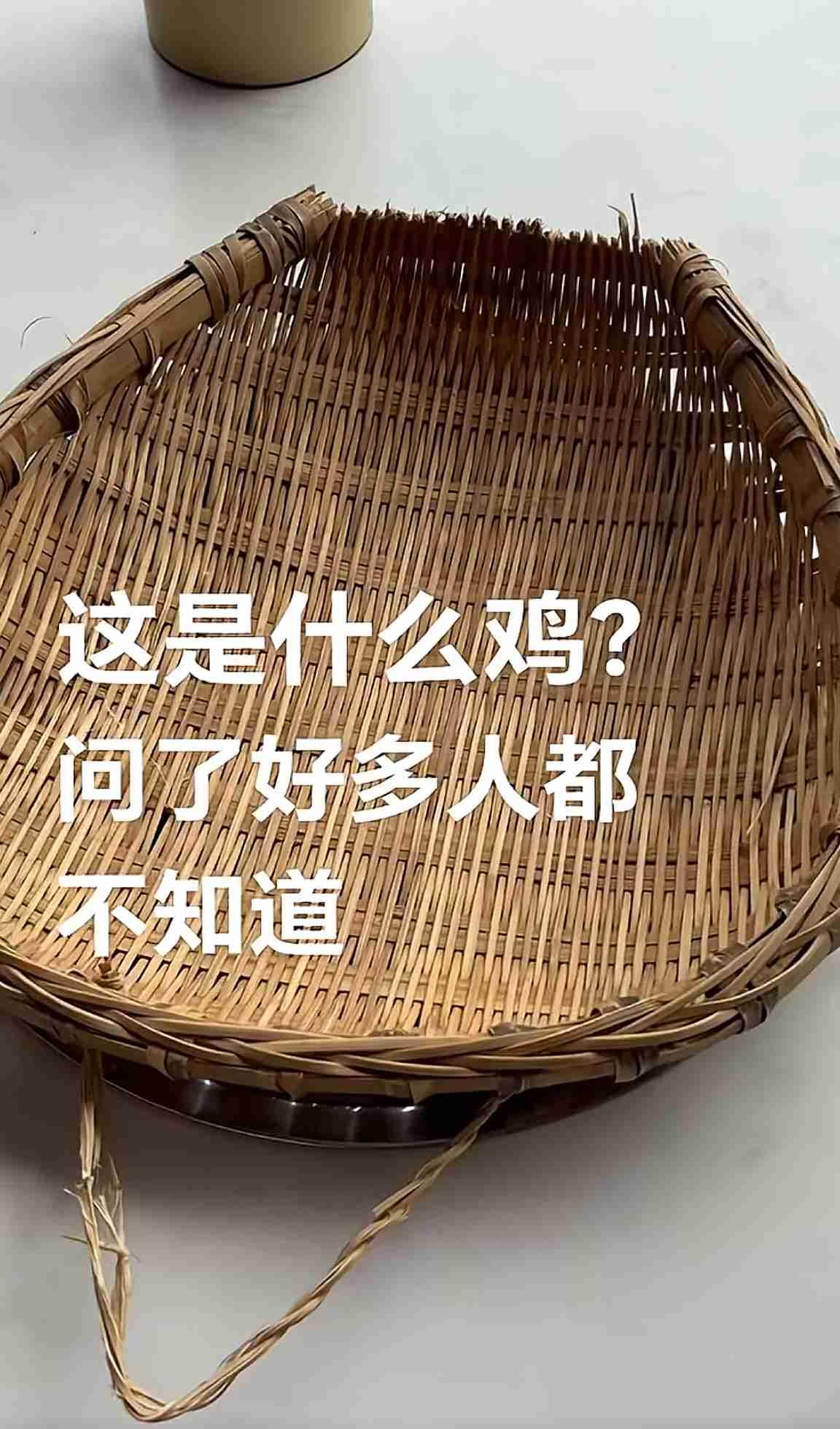这几天我刷到这样一张图，图中是一个在农村常用的厨具，可以用来过滤米汤，也可以用来