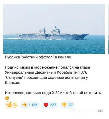 据说发帖的是俄罗斯现役空军军官。帖子本身的问题是，帖主对我们076的防空能力缺乏