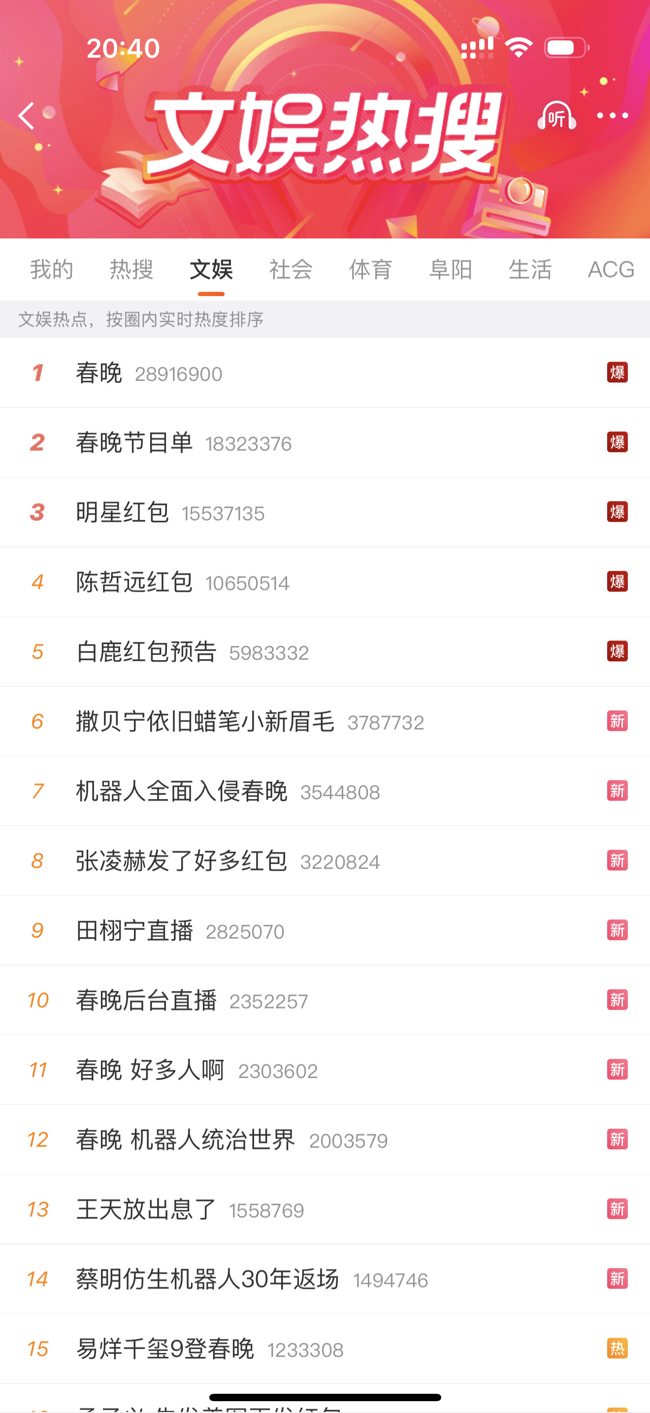 好。。。。。。。无。。。。。。聊。。。。。。啊。。。。。。。