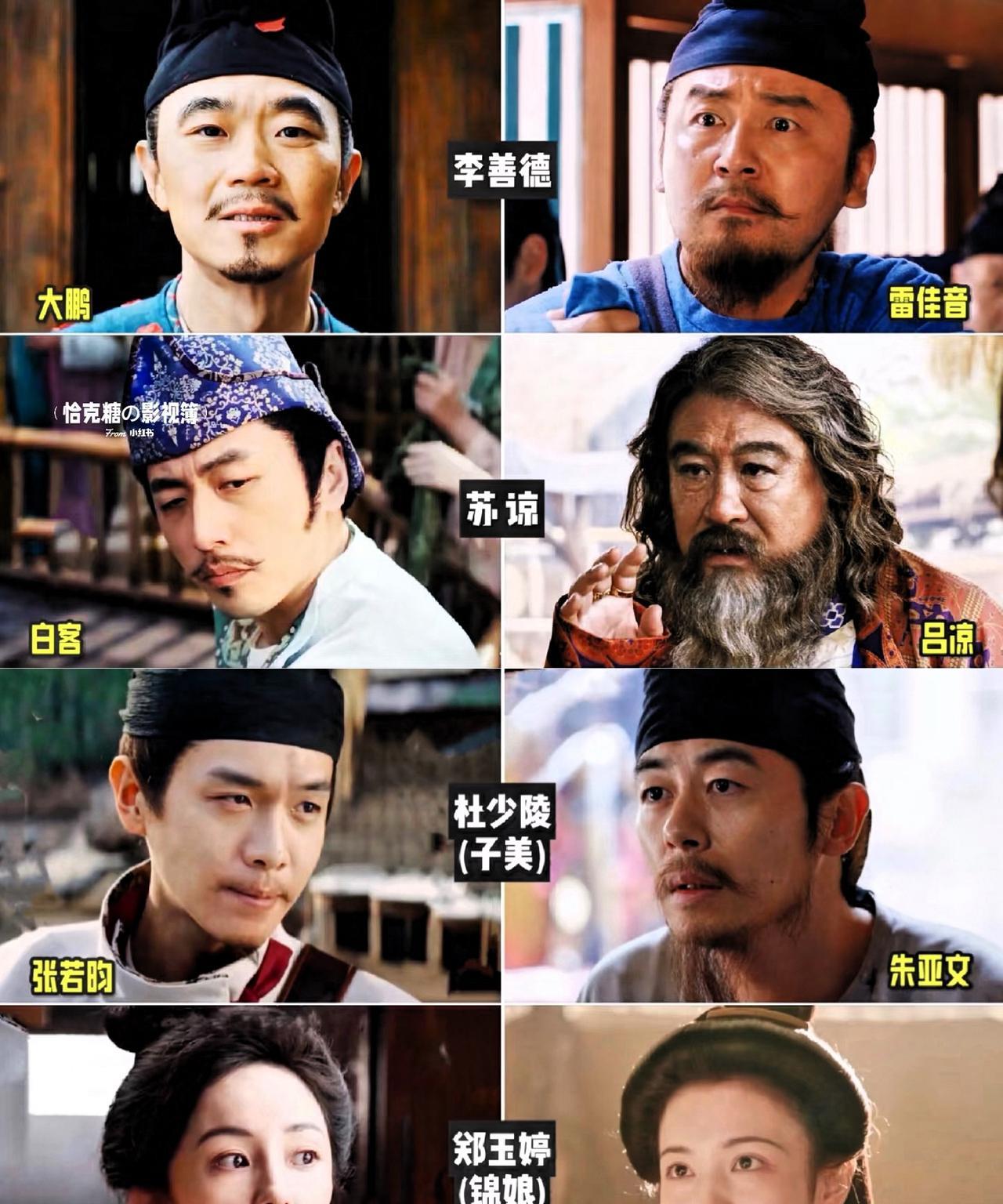 影版《长安的荔枝》上映两天，票房破亿。导演大鹏最应该感谢的不是杨幂、刘德华的助阵