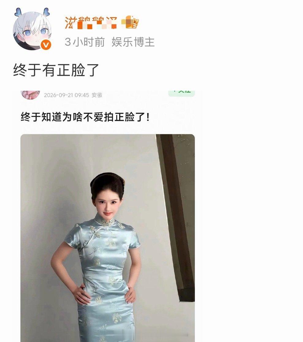 没关系的不是已经被赵露思告了么？法院上能看到你的正脸就行了​