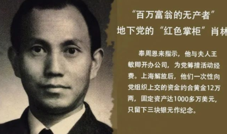 1949年5月27日，上海解放，解放军进驻上海，不久首任上海市长陈毅就收到一份“