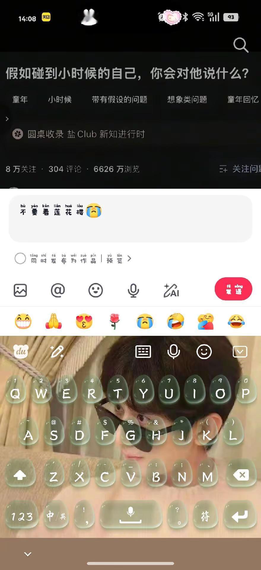 成毅。成毅