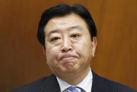 日本立宪民主党党首、前首相野田佳彦昨晚发文写道：“我在今天的新闻发布会上提到了这