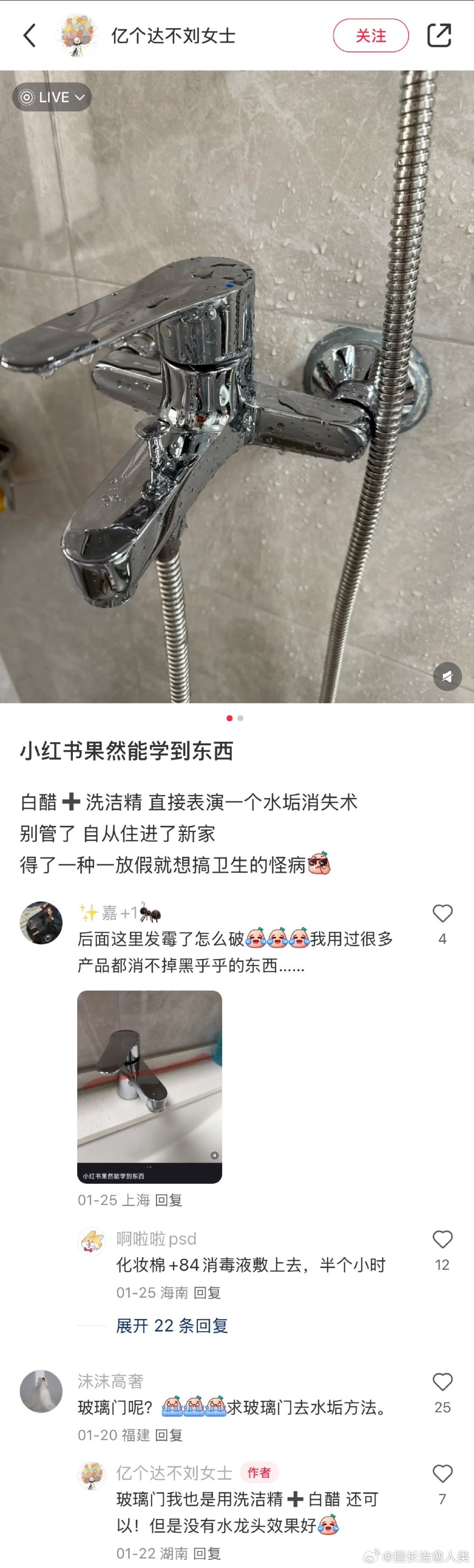 玛雅……原来网友说的都是真的！！