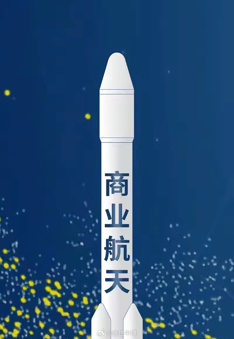 商业航天|星载FPGA/SOC芯片，6条真龙（收藏版）星载芯片是卫星算力核心