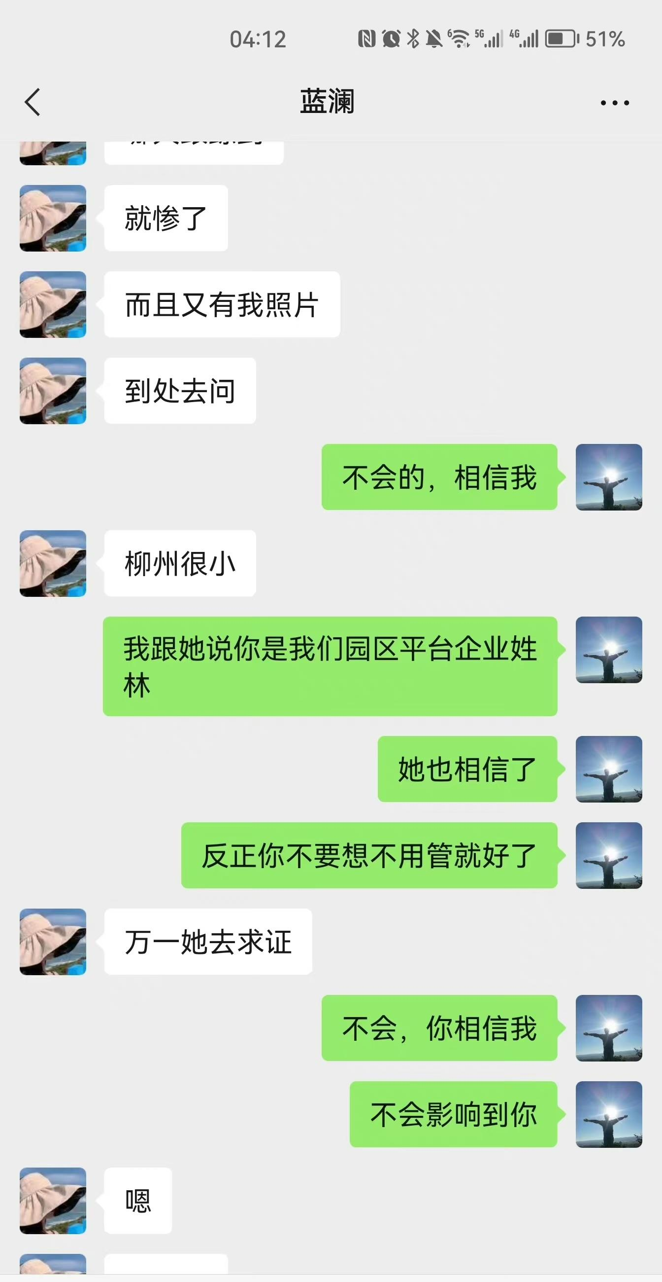 内容图片