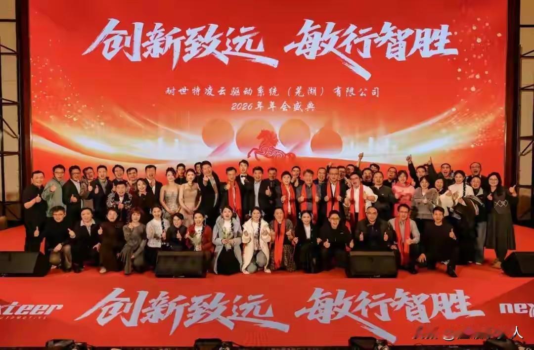 这运气简直玄幻了！安徽芜湖年会上，一位一线老员工喜提10万彩票红包后，被领导热情