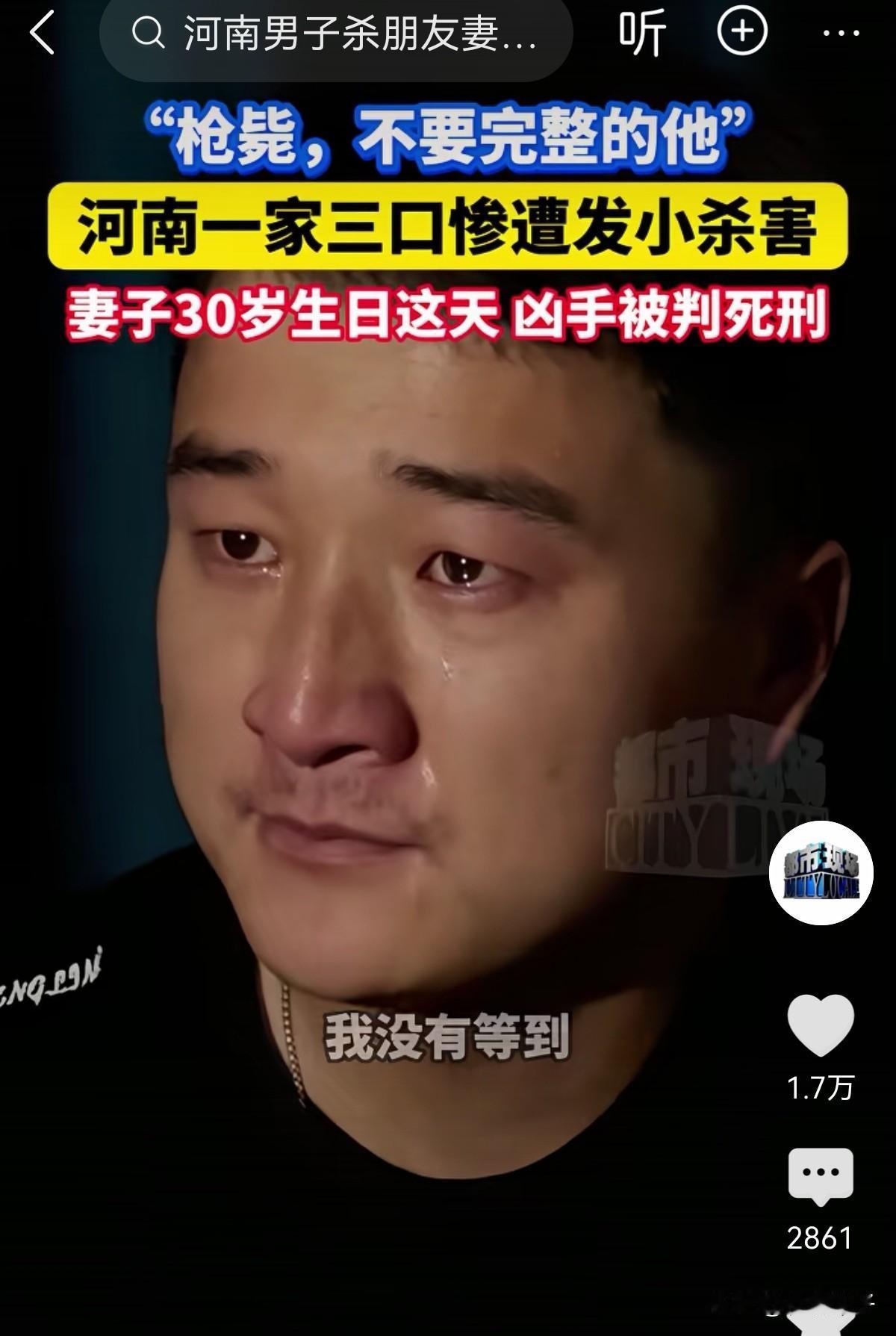 相由心生！河南郑州崔某，面相很像王暖暖前夫俞晓东，他见钱眼开起歹心，将交