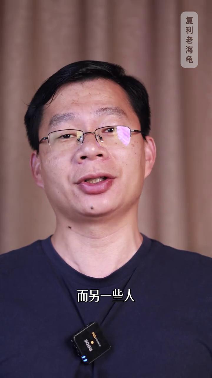 远离消极的人。复利老海龟。有些人就应该让他们从你的圈子里消失，或者从他们的圈