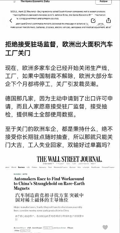 以彼之道还施彼身，现在也轮到我们派人去他国企业驻场监督了，当年老美对中兴做的事，