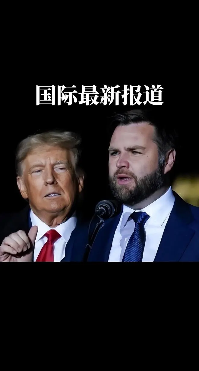 国际最新报道。