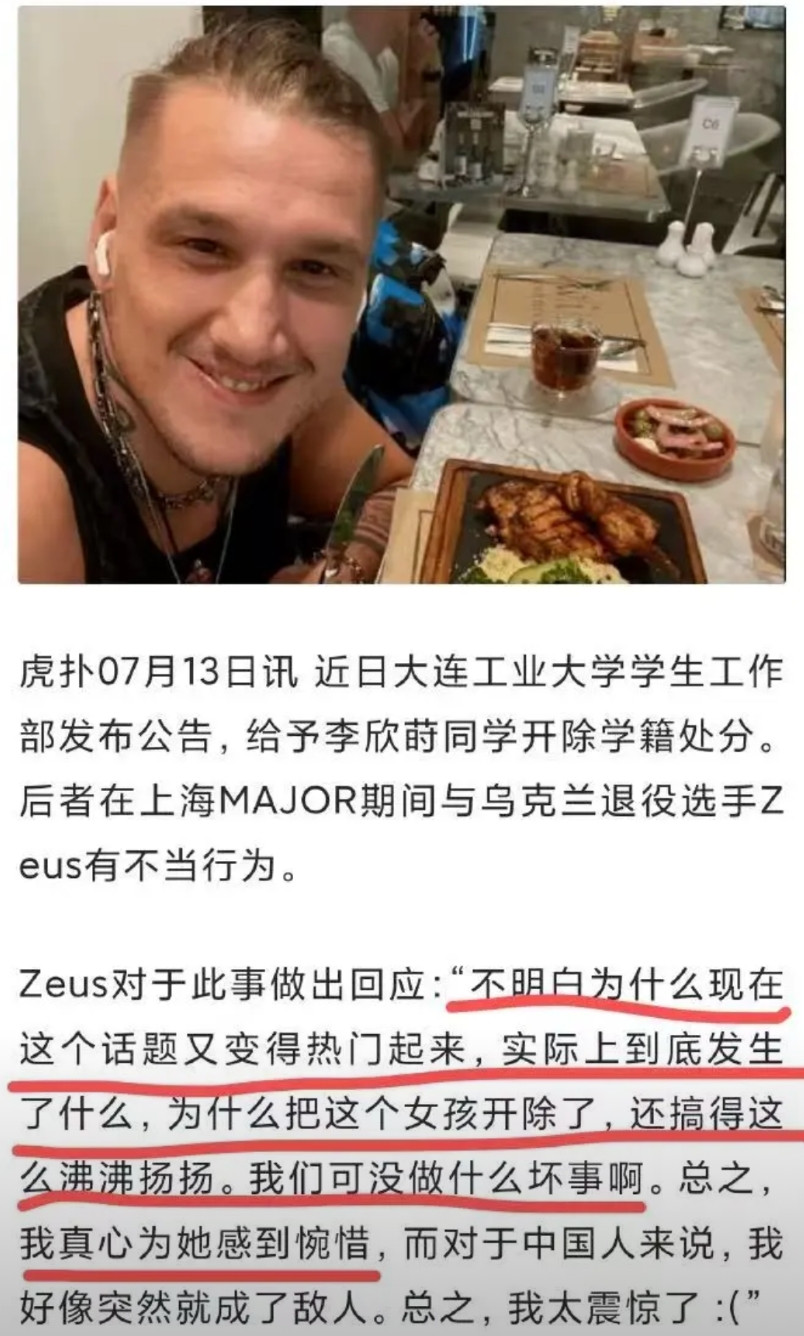 好家伙第一次这么直观的感受到中外差异李欣莳事件的男主人公，这位乌克兰小伙居然