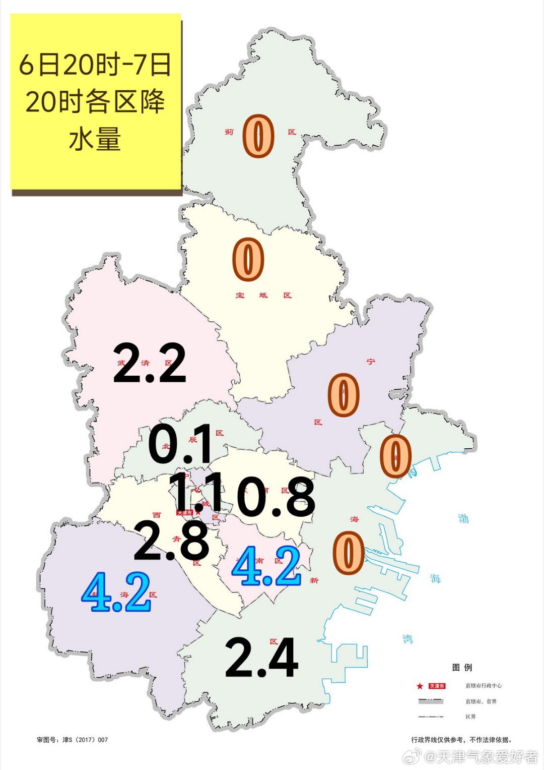 【雨情】高空冷涡影响，今天下午本市中西部地区出现雷阵雨天气，全市自动站最大降水量