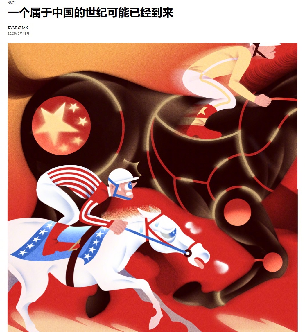 《纽约时报》评论文章：一个属于中国的世纪已经到来。看了文章，几乎可以一字不改的上