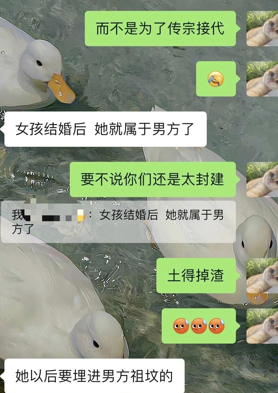 她以后要埋进男方祖坟的大开眼界，这些话是一个受过高等教育的00后阳刚可爱小男人