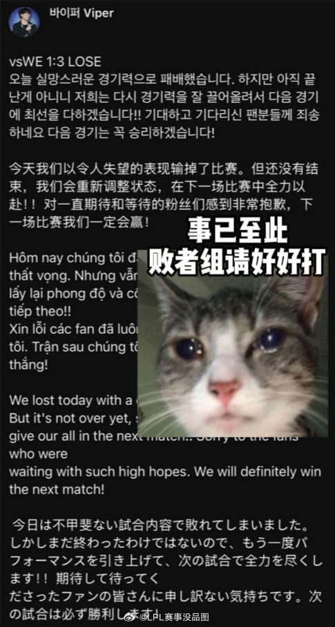 从丿长到厂长再到广长，伤害不止涨了一点！TES战胜JDGJDG跌入败者组Tian