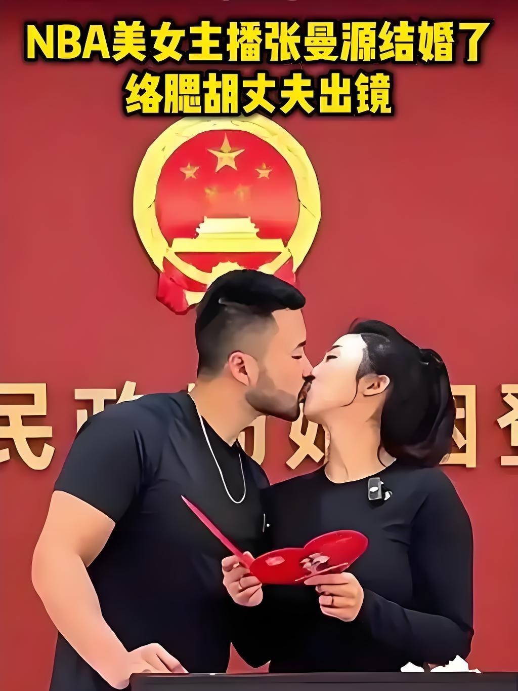 2025年，知名体育主持人张曼源官宣喜讯：她与男友已步入婚姻殿堂，且迎来了爱情的