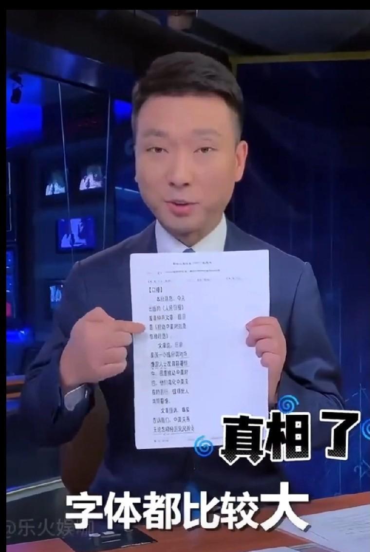 新闻联播主持人为什么从不低头看稿？康辉解开真相！你有没有发现？康辉、李梓萌播新