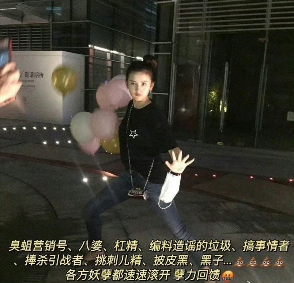 一上线，热搜好不热闹，徒然想起了去年某家粉莫名其妙的泼脏，今天我想说粉丝作了多少