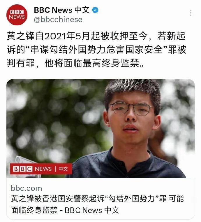 背叛祖国的下场！这位，背叛祖国，判三年大家都不满意，结果原来是前三年、后三年、左