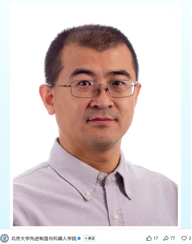 顶级工业芯片 机器人专家庞智博回国, 任北京大学长聘教授