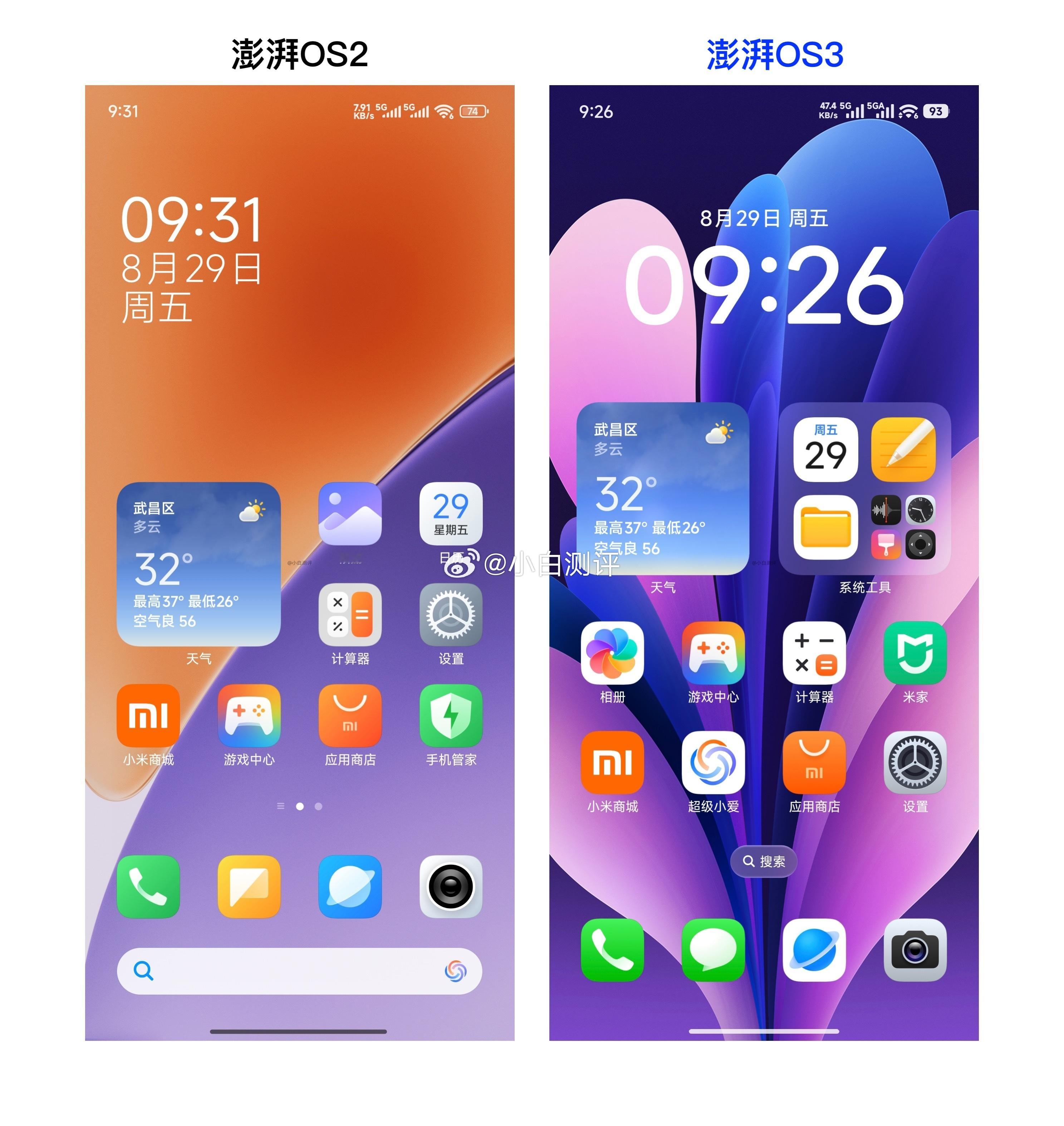 昨天有小伙伴问澎湃OS3双卡状态栏显示怎么样？给大家对比下~图1是桌面（均为默认