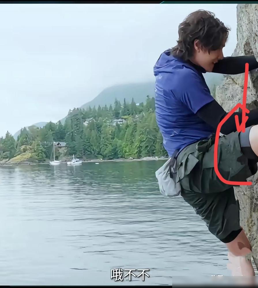 你敢信？王一博攀岩时打底裤长出外裤3厘米，摄影师镜头直接怼着拍！这不是摆拍，