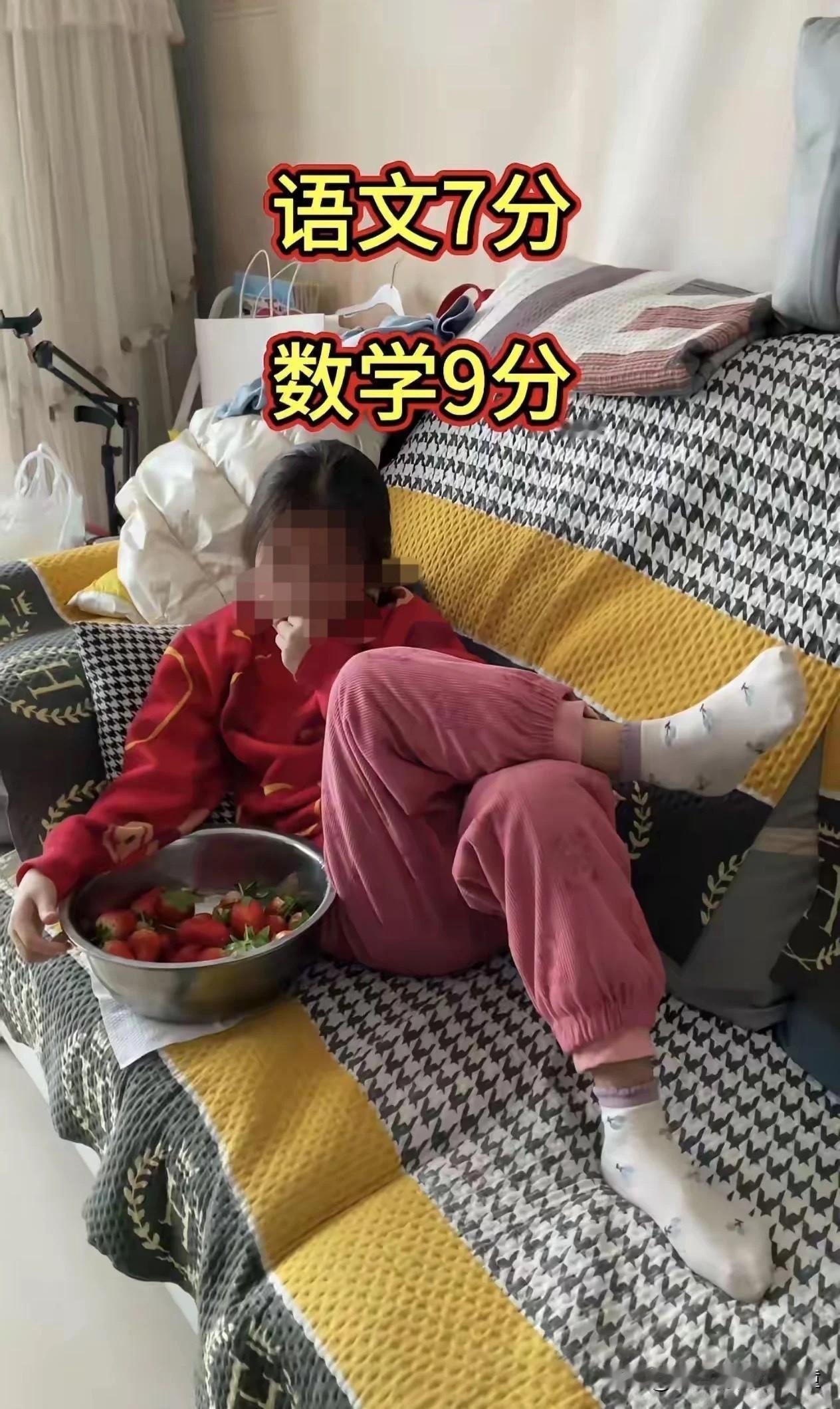 教育失败案例，究竟是谁之过？有个小女孩，期末考试语文仅8分，数学也只有9分。放