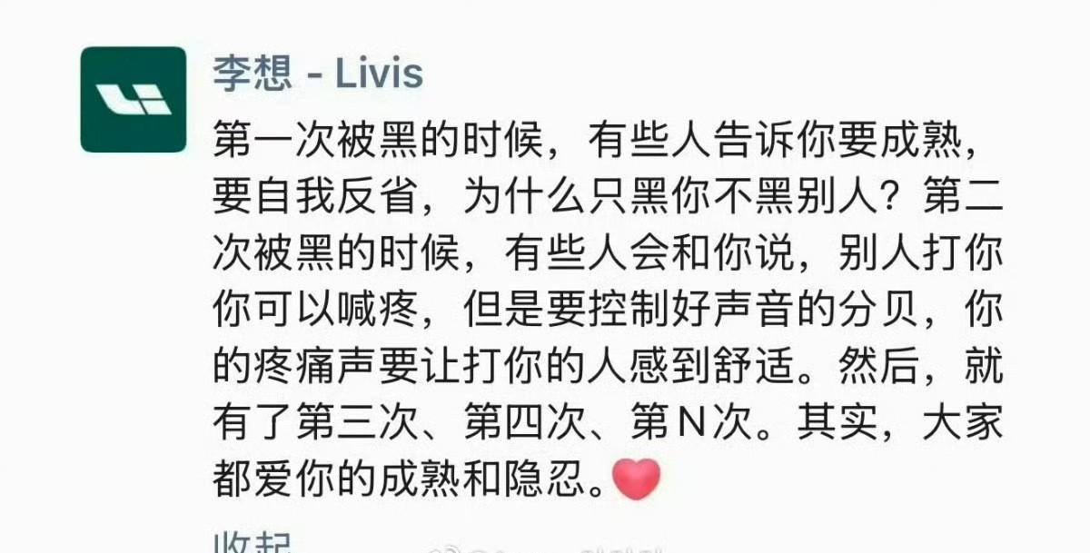 你可以个人觉得理想不好看但你不得不承认人家理想的设计就是超前牛逼的，你能在一堆车